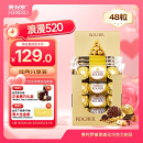 费列罗巧克力48粒600g分享装榛果威化糖果休闲零食喜糖520礼物生日礼物