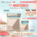 彩棠（TIMAGE）【大盘送小盘】高光修容盘4.0粉饼三色一体提亮脸部轮廓A02月晖清