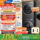 小天鹅（LittleSwan）洗烘套装 10KG滚筒洗衣机+变频热泵烘干机 纯平全嵌【小乌梅3.0】TG10VE40+VE40 家电国家补贴20%