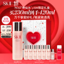 SK-II神仙水230ml精华液sk2化妆品护肤品套装礼盒skii520送女朋友礼物
