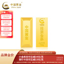 中国黄金 Au9999黄金梯形投资金条100g