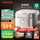 九阳（Joyoung）【老爸抽检】升级款钛不粘0涂层4L家用3-4人无涂层IH电饭煲电饭锅不锈钢内胆远红外40N1U  