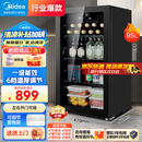 美的【现货速发】95升家用冰吧小冰箱办公室冷藏柜保鲜柜小型6档办公室茶叶红酒水果饮料柜展示柜一级 台嵌两用【95L六档调温】LC-95GM