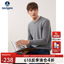 Navigare意大利小帆船羊毛衫男秋冬长袖圆领休闲毛衣纯羊毛亲肤保暖打底衫 烟草灰 2XL 码