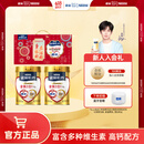 雀巢（Nestle） 奶粉成人中老年奶粉怡养高钙低GI送礼送父母送长辈 送礼 金健心850g*2罐礼盒装