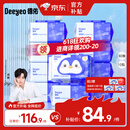 德佑湿厕纸家庭装80抽*10包 洁厕湿纸巾厕纸湿巾 可搭配卷纸卫生纸