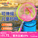 臻佑（Grsaed）儿童抄网套装捕蝴蝶网昆虫捞小鱼虾网兜小孩捞鱼网户外折叠小水桶