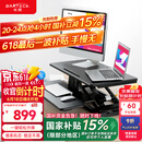 Brateck电动升降电脑桌 北弧站立办公升降台 站立电脑升降支架 D760
