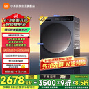 米家小米热泵烘干机 10KG星缎银家用干衣机 超薄全嵌混动速热防缠绕超薄 以旧换新 H100MJ105