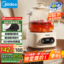美的（Midea）花漾0胶水全玻璃全自动养生壶 办公室多功能煮茶壶 烧水壶恒温电热水壶煮茶器花茶壶1L YS10B101