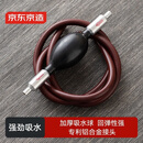 京东京造 茶具配件 茶盘排水管带吸水球茶台导水软管