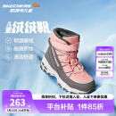 Skechers斯凯奇儿童绒绒靴雪地靴保暖男童棉鞋防寒加绒高帮女童靴660092L 女童/粉红色/灰色/PKGY 35