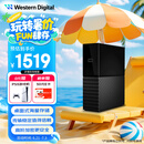 西部数据（WD）8TB 移动硬盘 USB3.0 桌面存储 My Book 3.5英寸 大容量 机械硬盘 移动台式企业级办公 外接加密