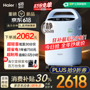 海尔（Haier）5L升医用制氧机家用吸氧机老人氧气遥控带雾化超轻音507W国家补贴