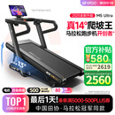 易跑YPOO马拉松跑步机家庭用爬坡度高端健身房折叠智能运动器材M5 马拉松Ultra/真14°大坡度/零重力减震