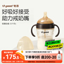 世喜吸管奶瓶1-3岁直饮杯婴儿ppsu一12个月以上宝宝300ml带重力球手柄