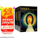 阿西莫夫科幻短篇全集（全4册）AI时代必读！京东典藏版！精美函套 附赠精美镭射票根 阿西莫夫神就神在短篇！刘慈欣推荐！读客科幻文库 小说 最后的问题+双百人 京东超级618