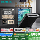 西门子（SIEMENS）黑魔镜636Ultra16套+3嵌入式 智净魔方高配版 双一级认证省水省电微米蒸汽洗一键单消毒SJ43HB08KC