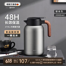 艾曼格（IMOGY）德国艾曼格保温水壶家用保温壶大容量热水壶316L不锈钢暖壶
