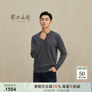 鄂尔多斯1980秋冬圆领男套衫 深灰 180/100A/XL