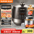 苏泊尔（SUPOR）【国家补贴】0涂层精钢球釜电压力锅5L双胆全自动智能预约 触控 SY-50YC5011Q电饭煲高压锅4-6人