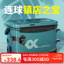 连球钓箱全套2025新款台钓箱钓鱼箱多功能超轻量化免安装渔具装备36升 青山黛右手持杆满配款 36L