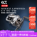 达亿瓦（DAIWA）25款steez ct sv史帝兹AIR四弟子水滴轮steez a/hlc/ltd路亚渔轮 25款 STEEZ LTD  70XH 8.5 左手型