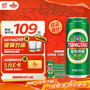 青岛啤酒（TsingTao）经典系列浓郁麦香500ml*24听（多厂生产随机发货）父亲节礼物