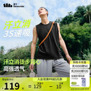 蕉下（beneunder）背心男士休闲运动夏季马甲速干无袖T恤健身HI942漫暮黑XL