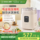 起好KIHAL【国家补贴】冰淇淋机家用小型全自动雪糕机专业级压缩机意式Gelato冰激凌机米酒酸奶多功能 奶糖白