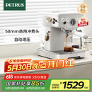 柏翠(petrus)【国家补贴】咖啡机意式浓缩家用小型半自动蒸汽打奶泡 PE3833 海盐小方pro