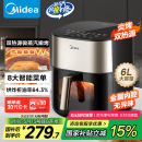 美的（Midea）小炎烤空气炸锅上下双热源 可视不用翻面 家用智能触控 6L长辈送礼实用大容量 烤箱一体机KZC6054