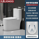 九牧款马桶直边无唇边无凹槽家用防臭大口径虹吸式泄洪无棱内壁坐便器 A款【直边无唇边无凹槽】单孔 坑距400【单排污孔】免费包安装