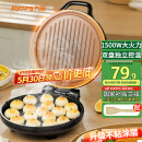 九阳（Joyoung）家用电饼铛 三明治机早餐机1500W大火力煎烤机烙饼机双面加热悬浮设计 30K09