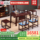 善匠良品  红木家具印尼黑酸枝 (学名:阔叶黄檀）茶桌 实木茶桌椅组合 新中式茶台茶几 1.28米茶桌单桌