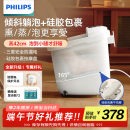飞利浦（PHILIPS）小白桶泡脚桶躺泡免洗电动按摩足浴盆全自动加热泡脚盆送父母节日生日礼物男女友端午节礼物3212F