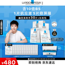 理肤泉【孙颖莎推荐】B5面膜PRO30片套装 补水保湿舒缓修护生日礼物