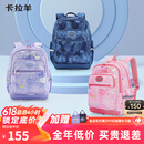 卡拉羊书包小学生超轻户外出游背包1-3-6年级儿童减负男女孩休闲双肩包