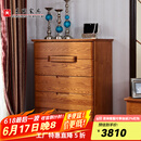 光明家具 屉柜五斗柜现代中式红橡木五屉柜五斗橱47101 五斗柜