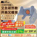 妙界（MIAOJIE）R3至尊升级版颈椎按摩器肩颈按摩仪按摩披肩斜方肌腰腿艾灸加热送长辈生日父亲节礼物男女 蓝