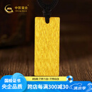 中国黄金古法金波浪纹无事牌黄金吊坠时尚国潮挂坠送爸爸父亲节礼物 金重约6g