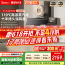 美的（Midea）【蒸汽洗AK7PRO】抽吸排油烟机家用28风量顶侧一体自清洁高温蒸汽洗齐平橱柜变频吸脱排烟机