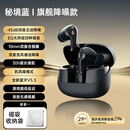 漫步者蓝牙耳机FitBuds Pro无线运动游戏入耳式TWS主动降噪新款 秘境蓝 套餐一 耳机+磁吸收纳袋