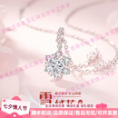 GATMEETtoodm轻奢品牌女士项链女999纯银2025新款吊坠生日520情人节礼物 雪绒花项链
