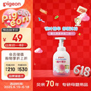 贝亲（Pigeon）洗发水沐浴露 含桃叶精华 婴儿洗发沐浴二合一 500ml IA209