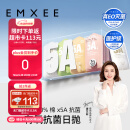 嫚熙（EMXEE）一次性内裤5A抑菌级女士纯棉大码日抛出差旅行免洗内裤32条 XL码