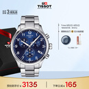 天梭（TISSOT）手表 速驰系列男表 瑞士石英男士钢带腕表运动表毕业礼物