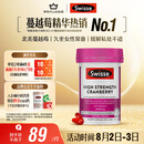Swisse斯维诗高浓度蔓越莓胶囊A型原花青素VC 私密健康30粒/瓶热巴同款