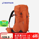 迪卡侬双肩背包MH500户外旅行徒步登山春游露营轻便大容量38L-5419848