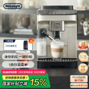 德龙（Delonghi）【国家补贴】咖啡机 家用全自动咖啡机进口 意式现磨自动奶泡卡布奇诺全彩触屏 E LattePlus EX:2